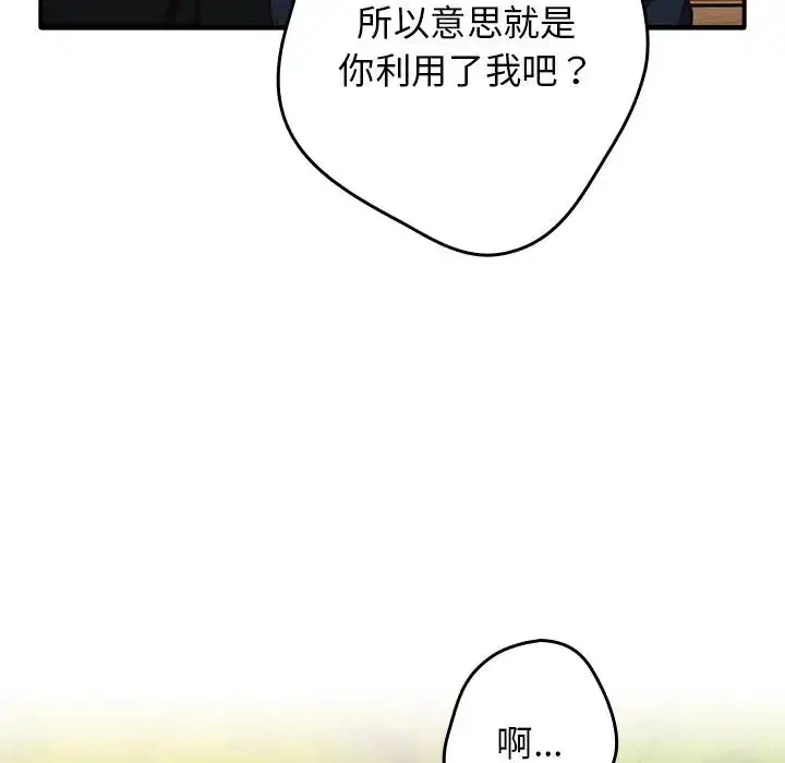 第25話
