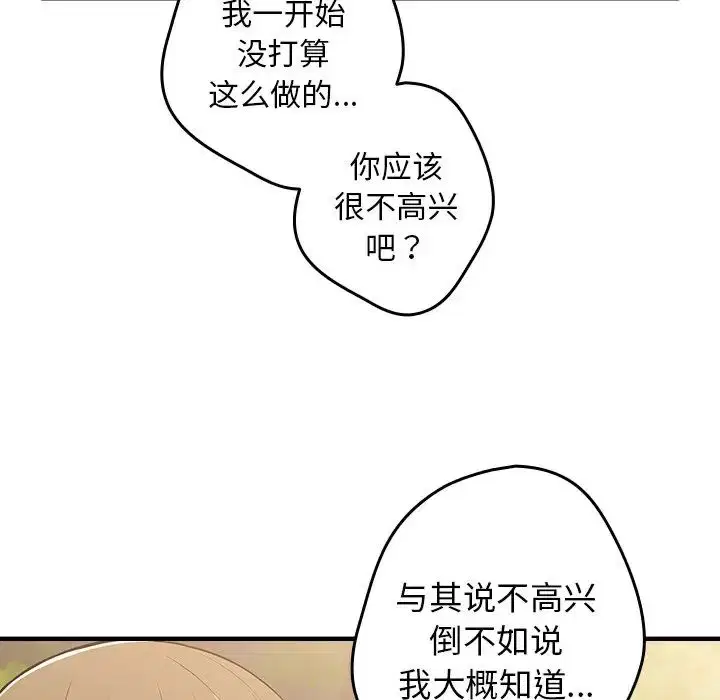 第25話
