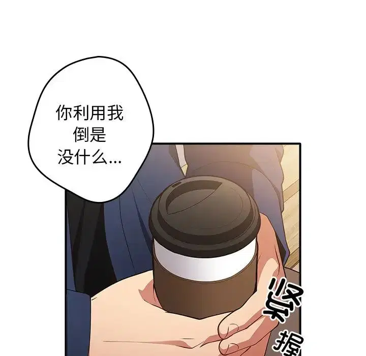 第25話