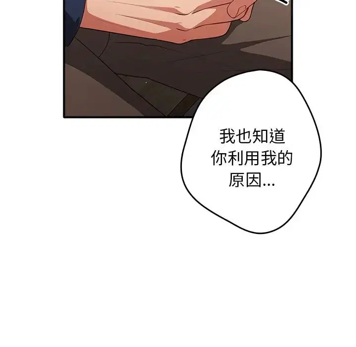 第25話