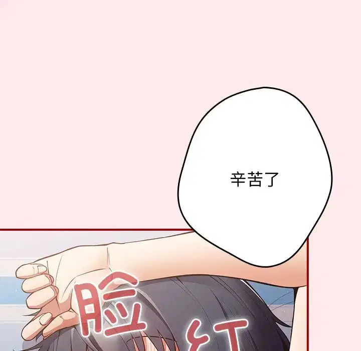 第25話