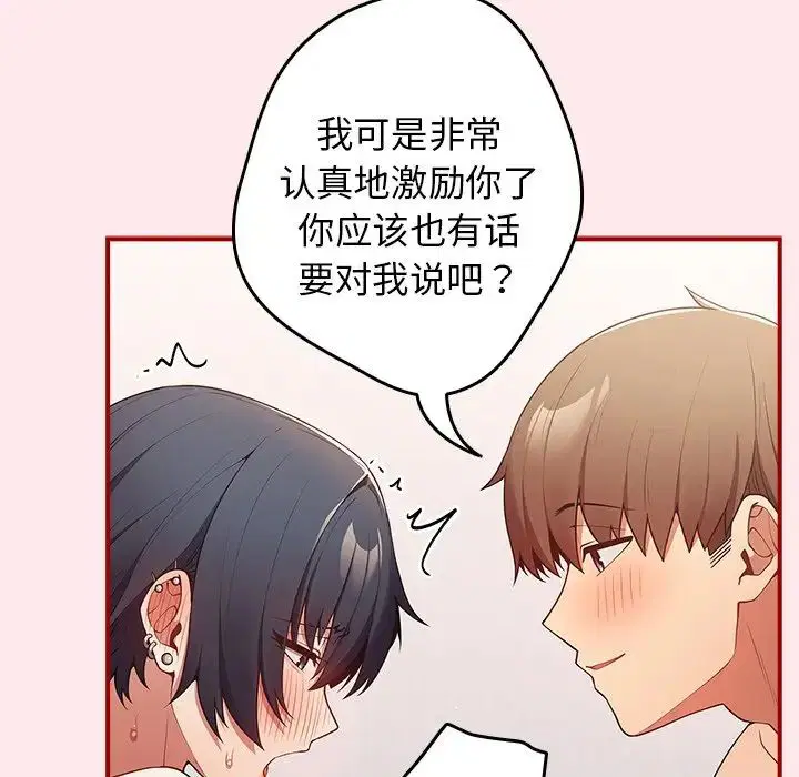 第25話