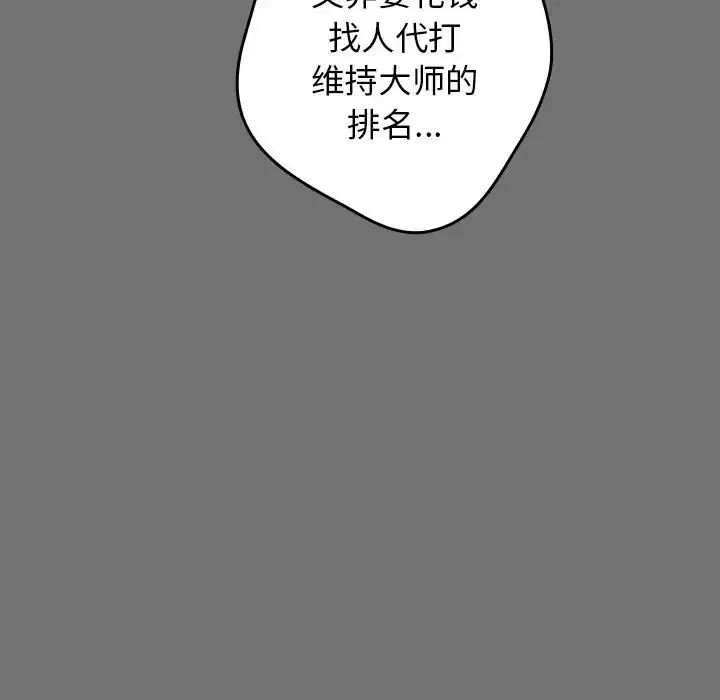 第25話