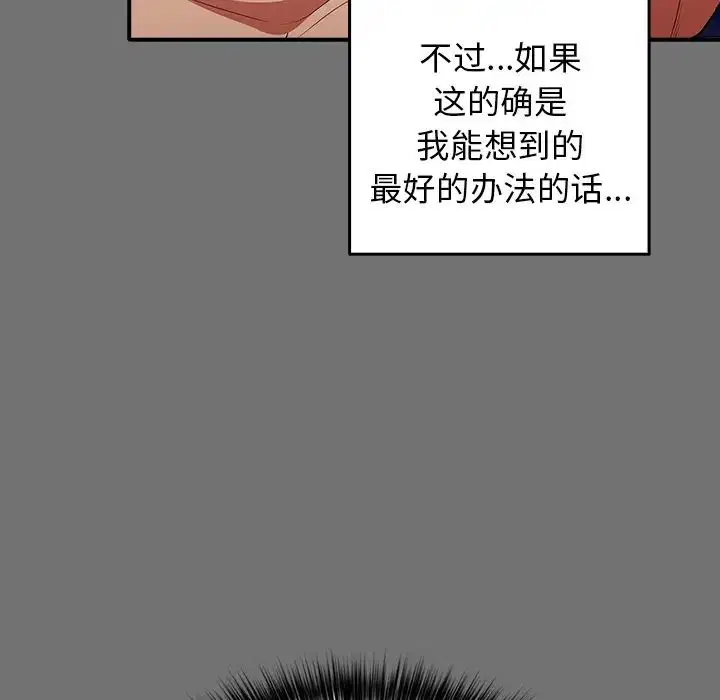 第25話