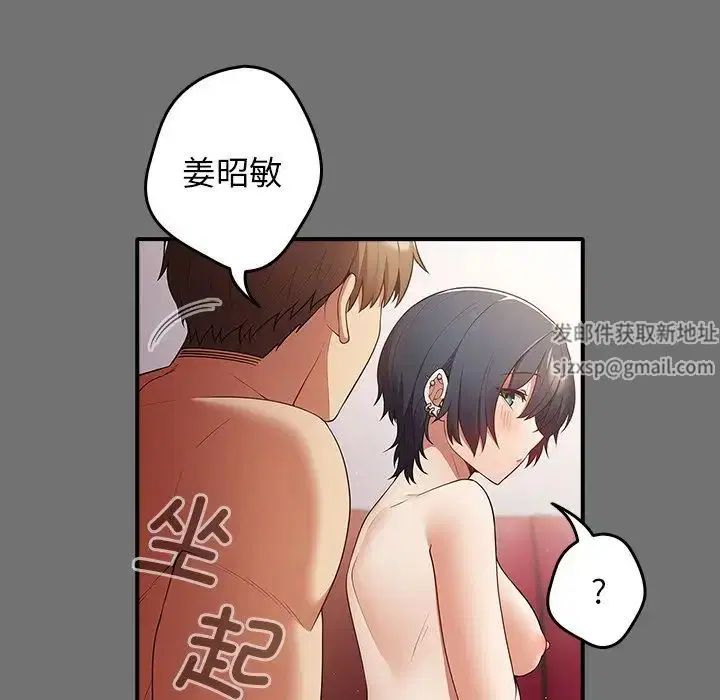 第25話