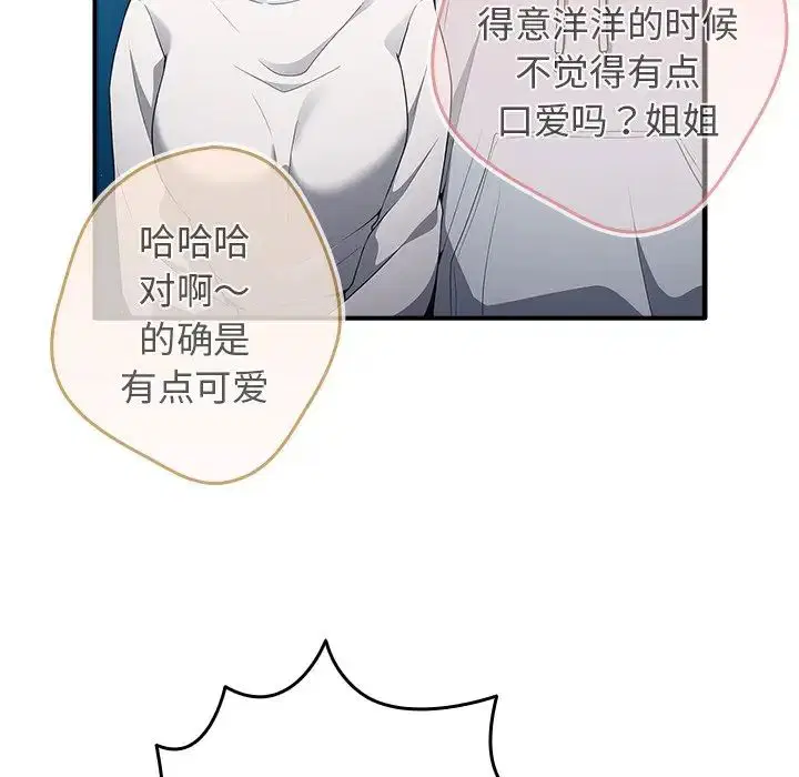 第25話