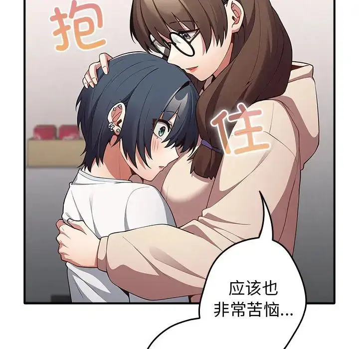 第25話