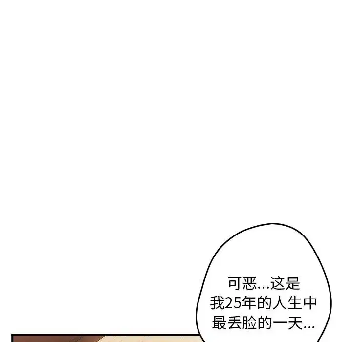 第26話