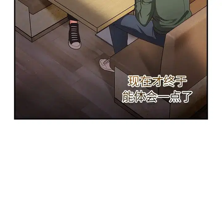 第26話