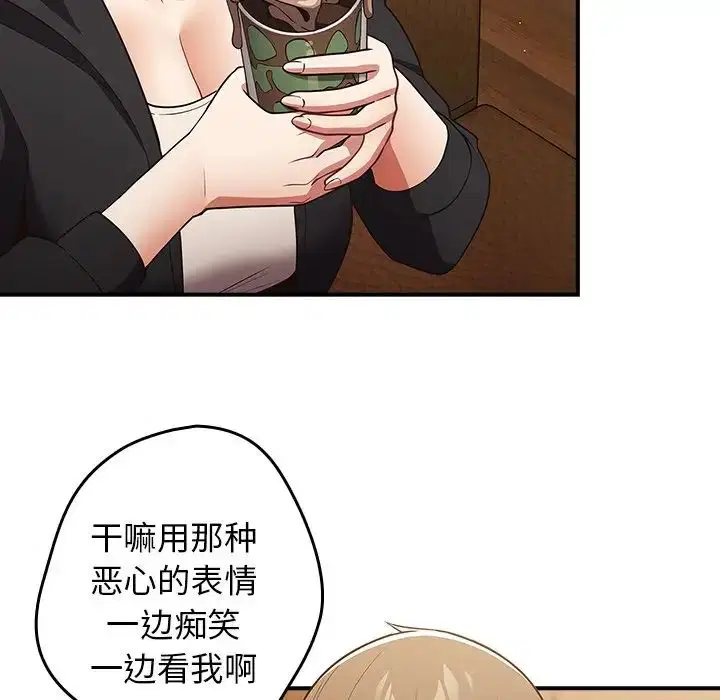 第26話