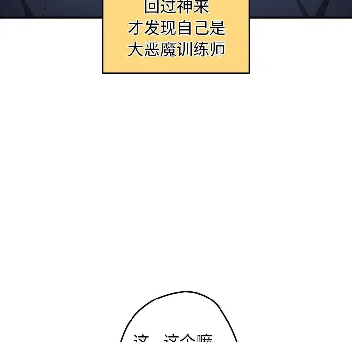第26話
