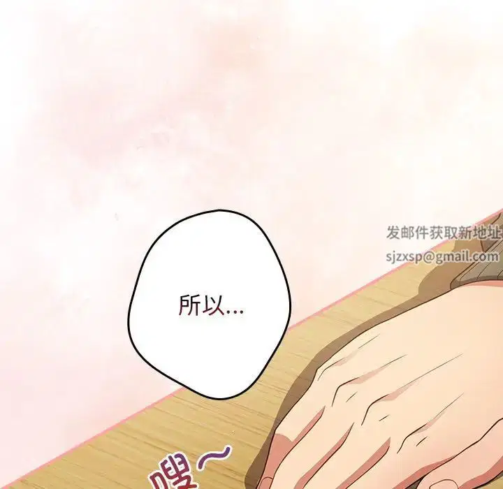 第26話