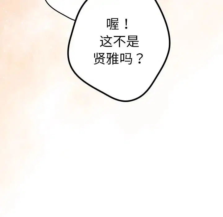 第26話