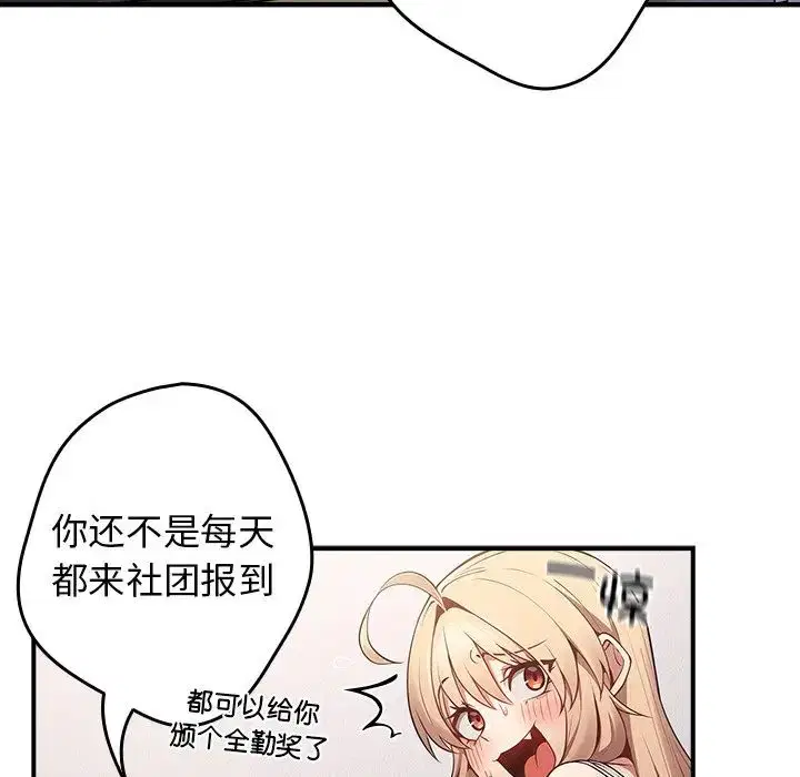 第26話