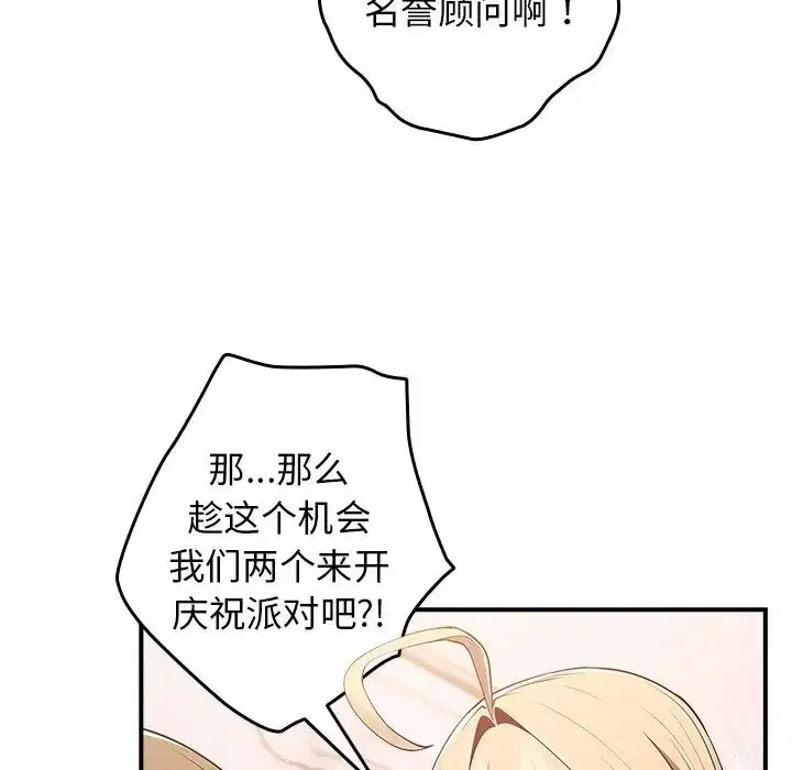 第26話