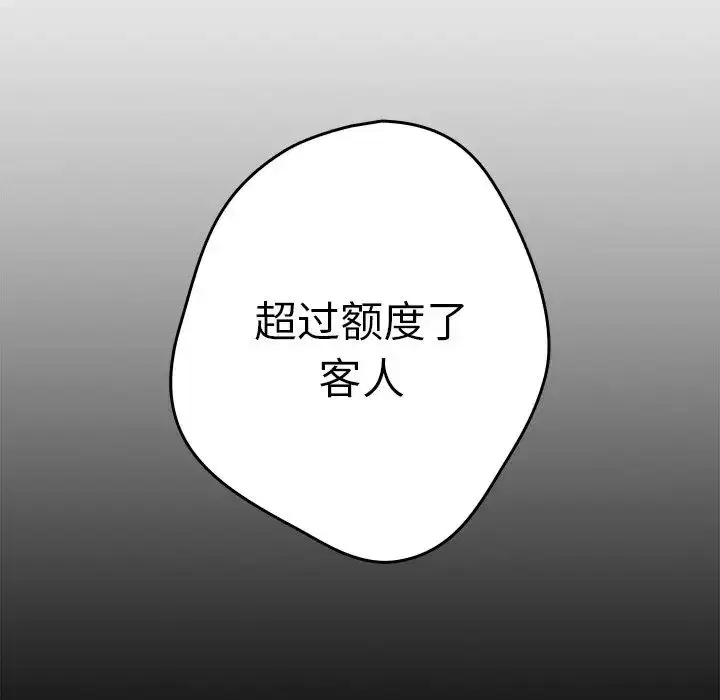 第26話
