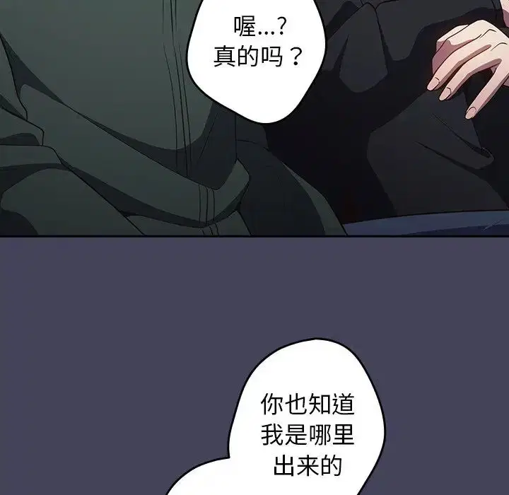 第27話