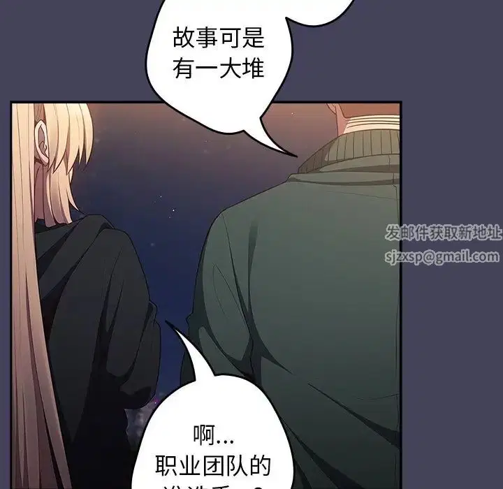 第27話