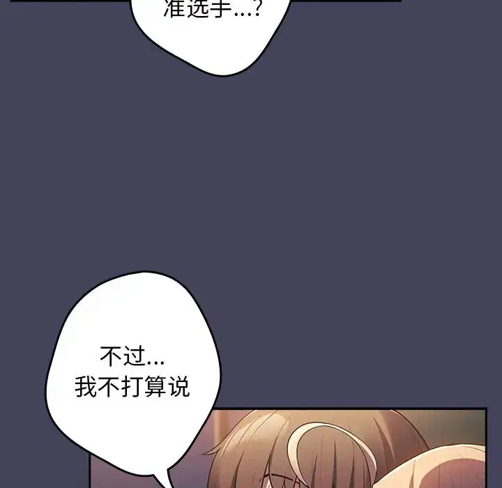 第27話