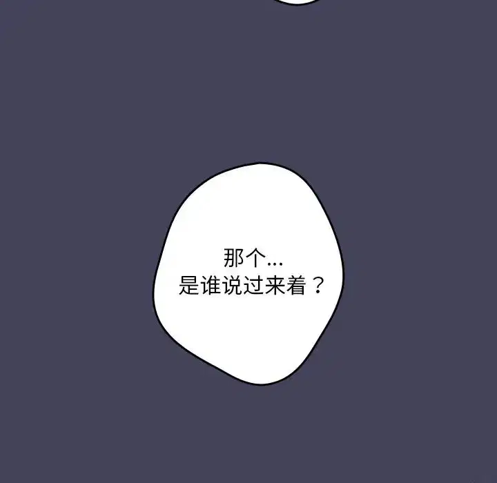 第27話