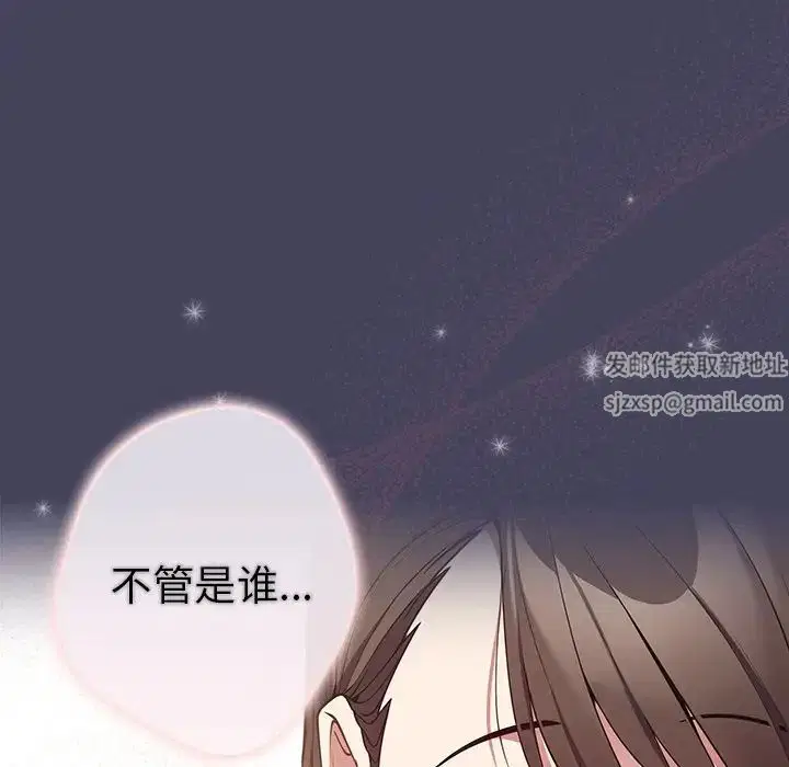 第27話
