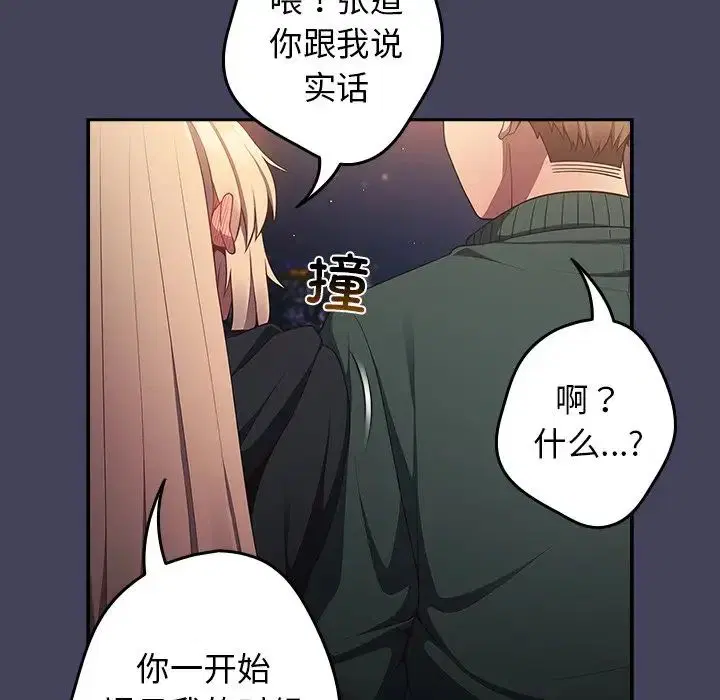 第27話