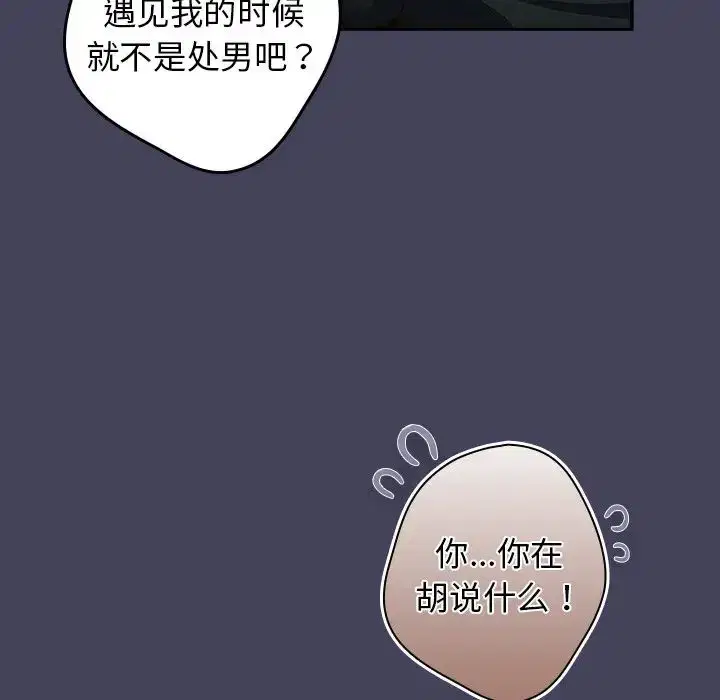 第27話
