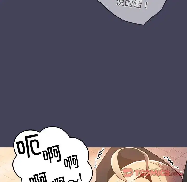 第27話