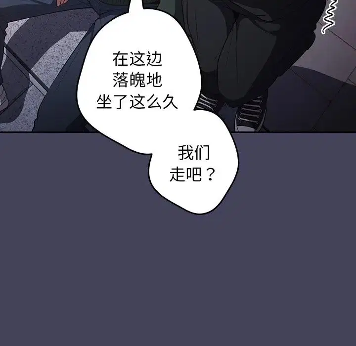 第27話
