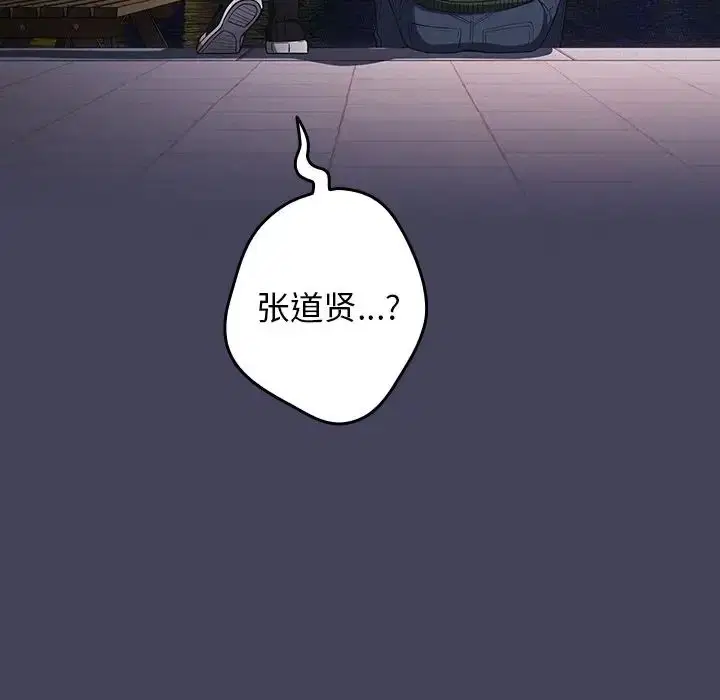 第27話