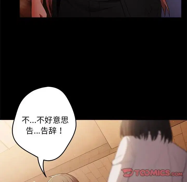 第27話
