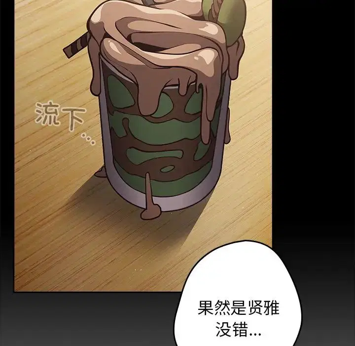 第27話