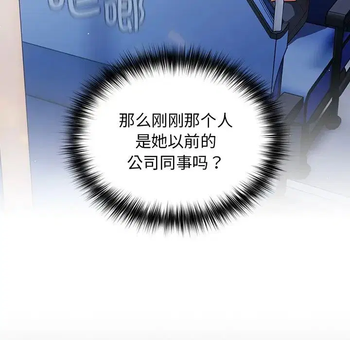 第27話