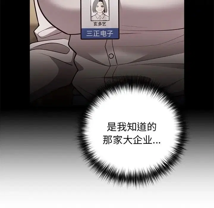 第27話