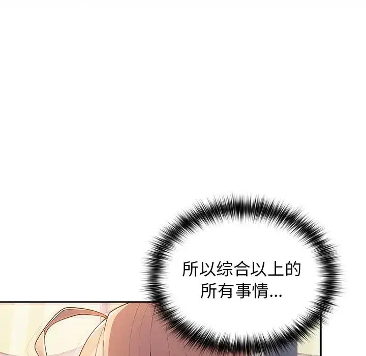 第27話