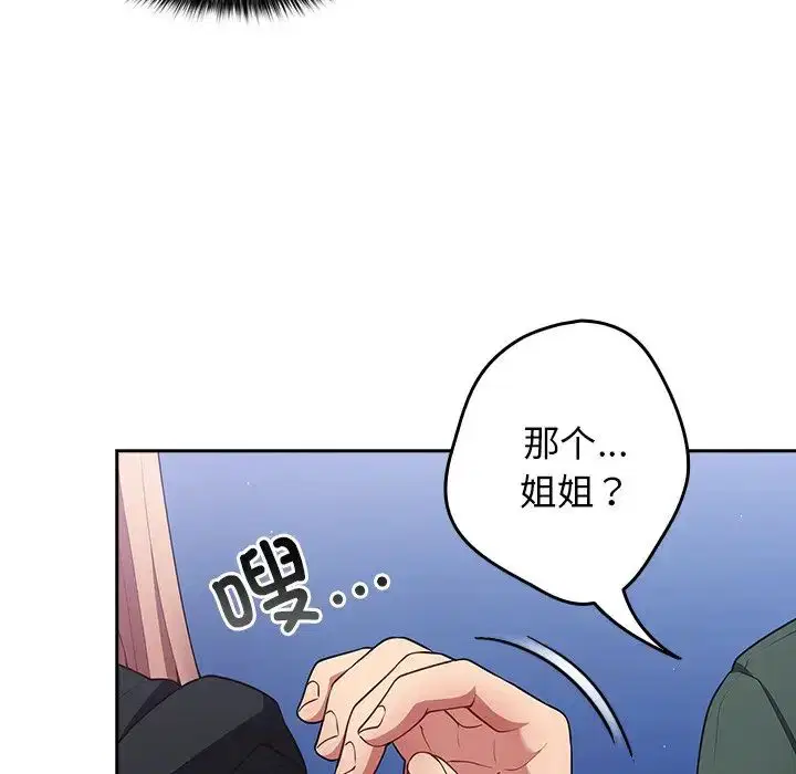 第27話