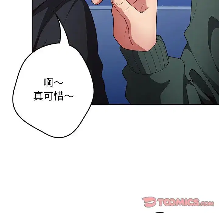 第27話