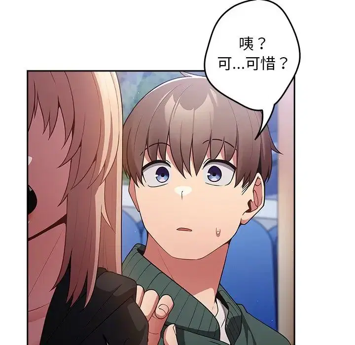 第27話