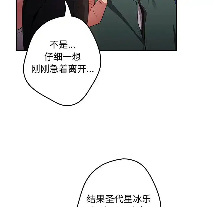 第27話
