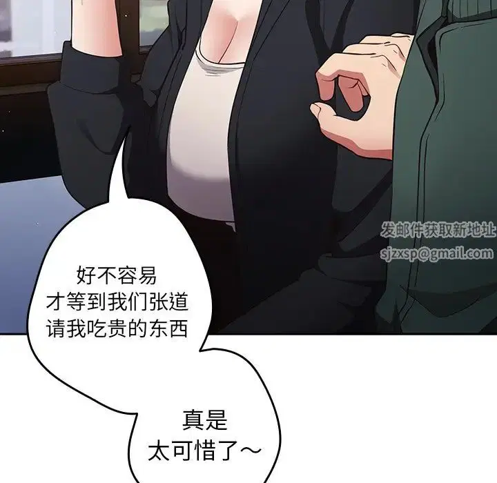 第27話