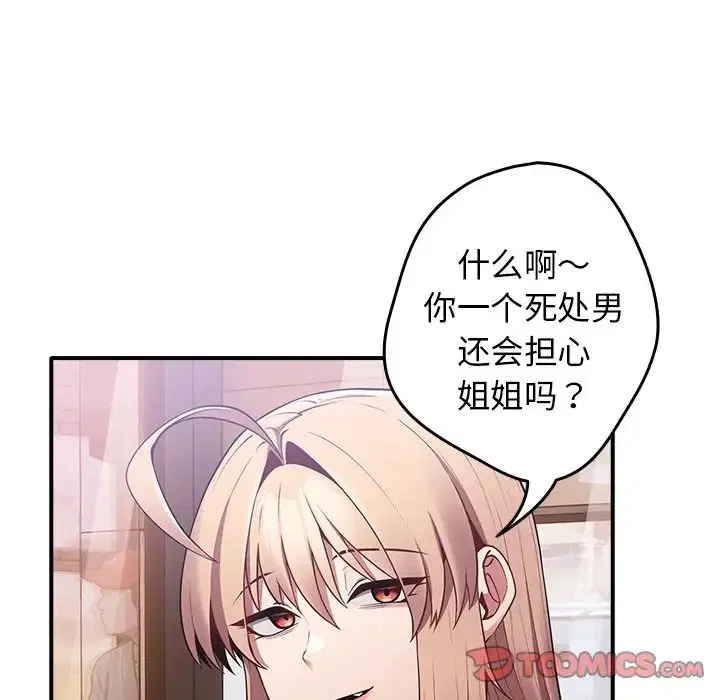 第27話
