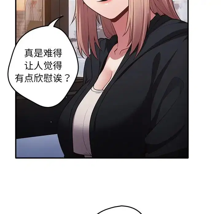 第27話