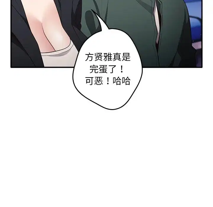 第27話