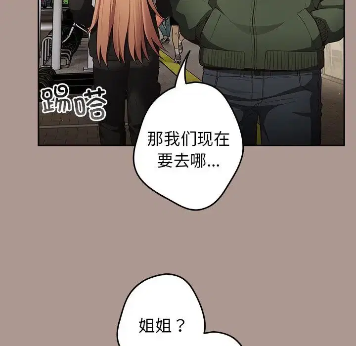 第27話