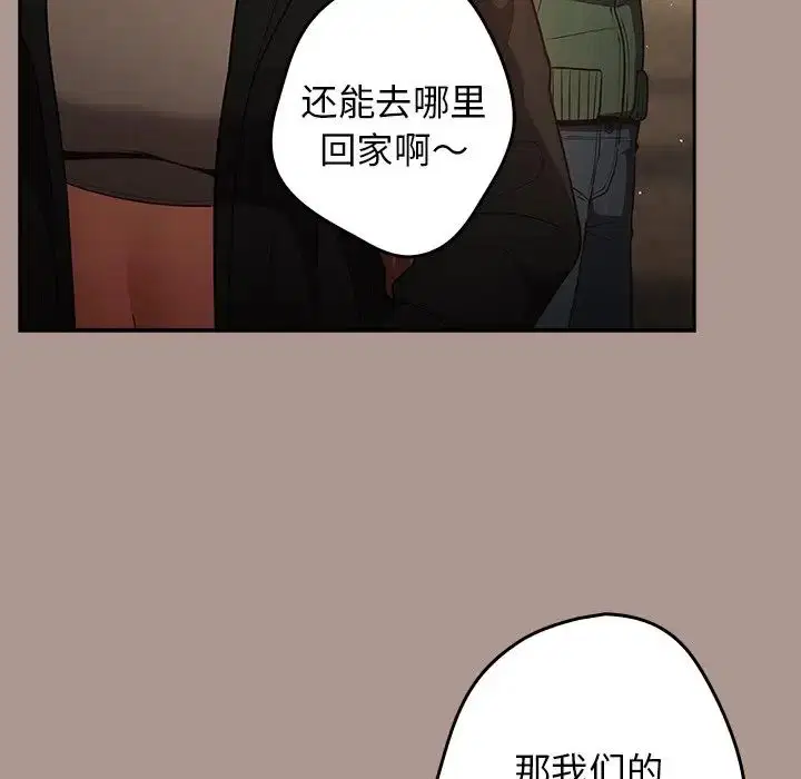 第27話