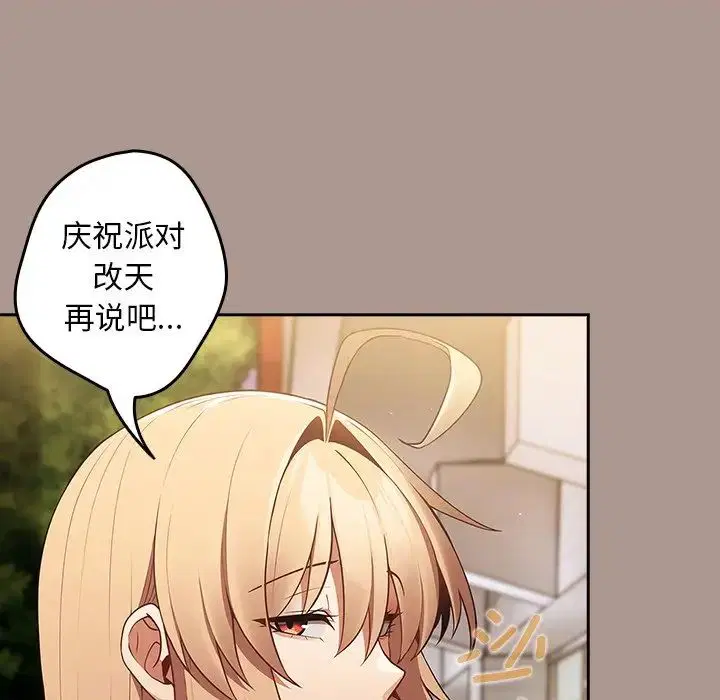 第27話