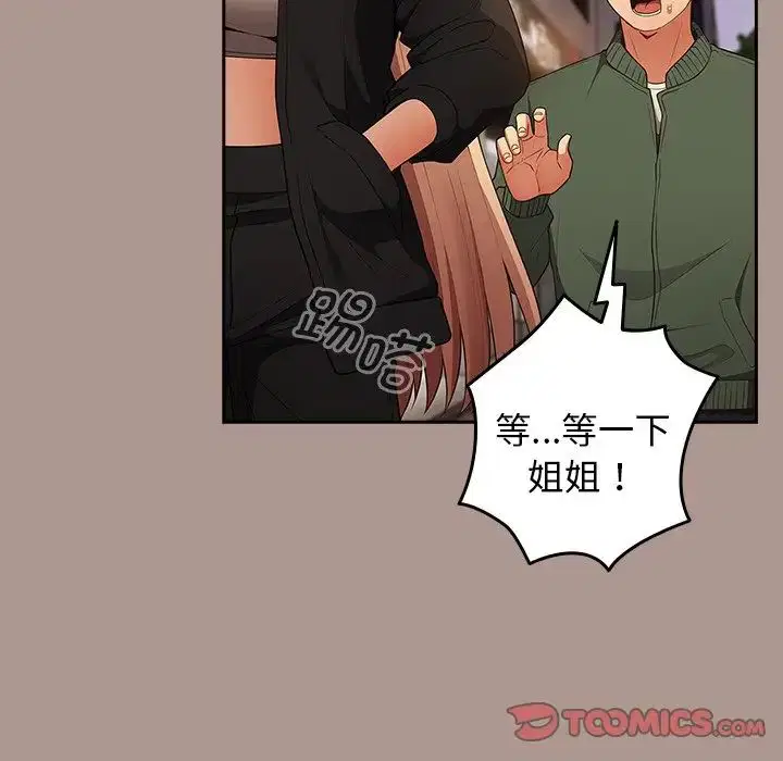 第27話