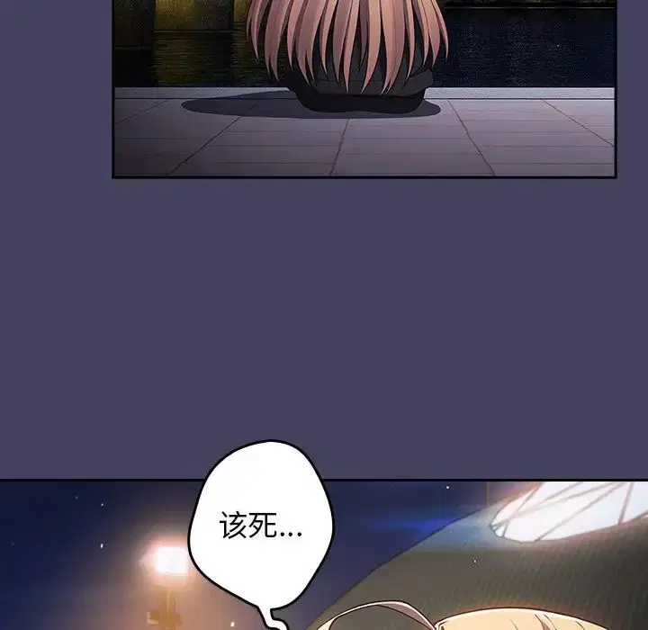 第27話