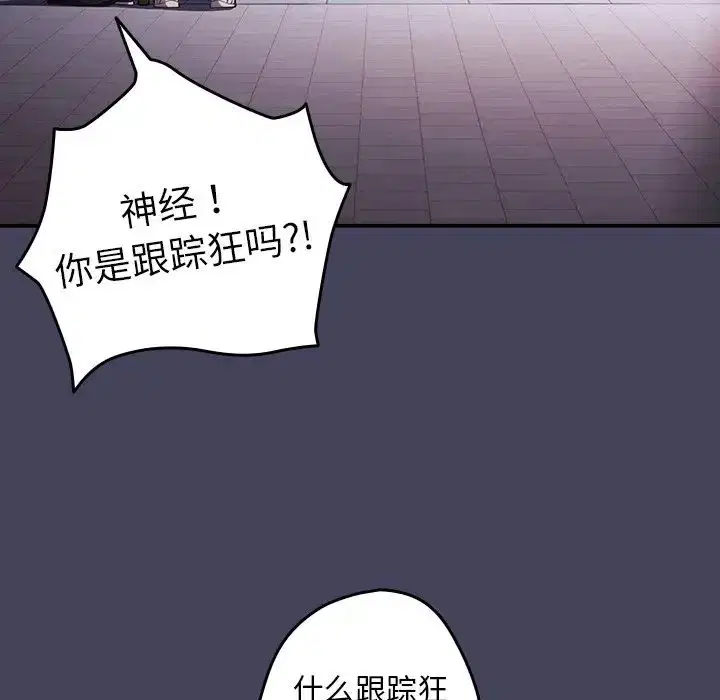 第27話