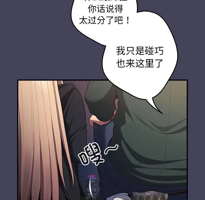 第27話